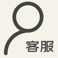 联系客服